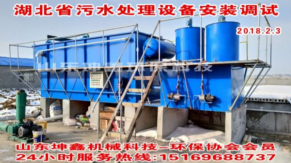 氣浮機(jī)