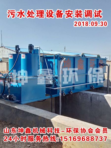 氣浮機(jī)