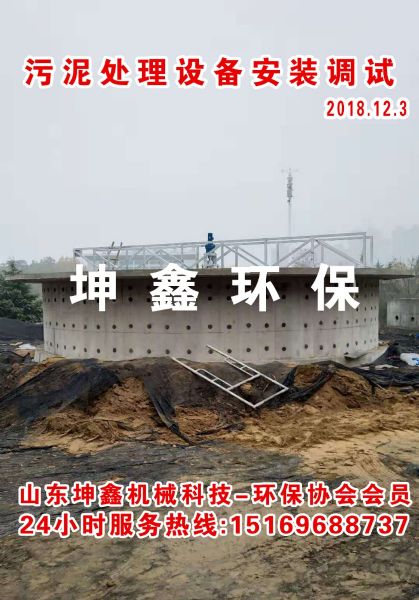 刮泥機(jī)