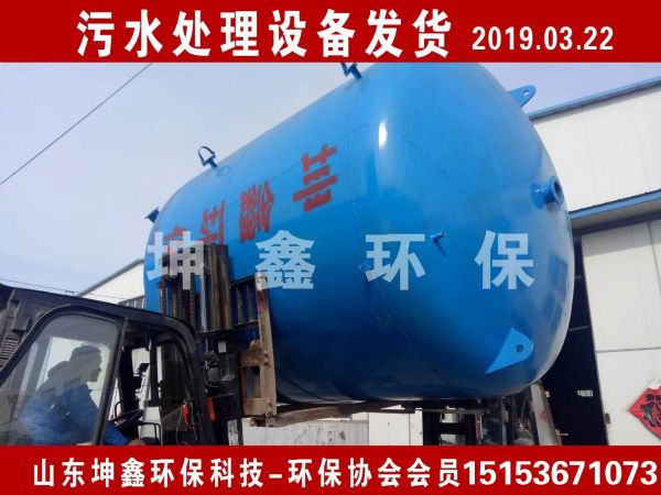 2019.03.22過(guò)濾罐發(fā)貨