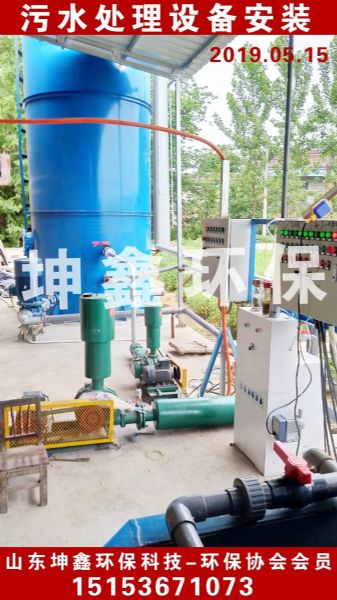 2019.5.5厭氧罐 生物濾罐 氣浮機(jī)安裝